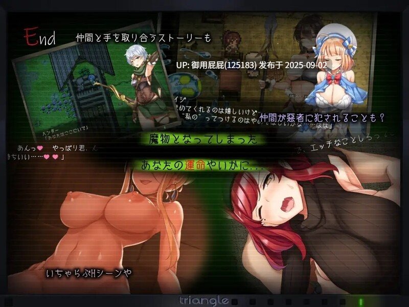 [日式RPG/汉化] 塔纳托斯 タナトス-Thanatos- 汉化版 [5.30G]