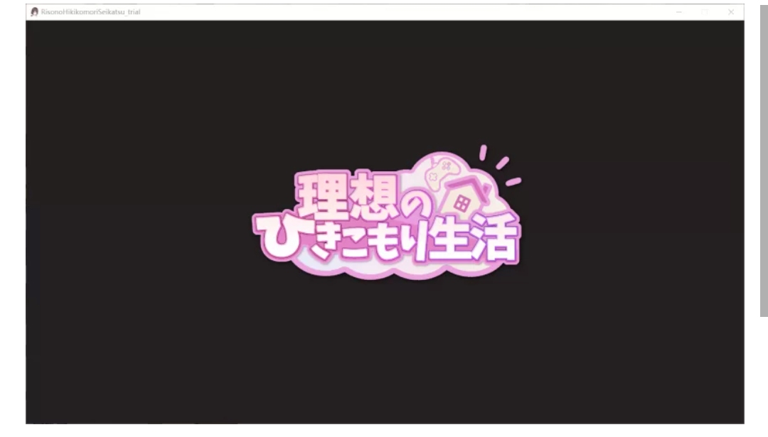 理想的的家里蹲生活体验版
