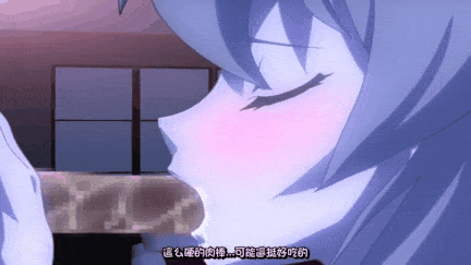 【动画 口交 中出 爆操 乘骑】[夜桜字幕组][090630][I]うらドラ![中文字幕] 【舟合3021】