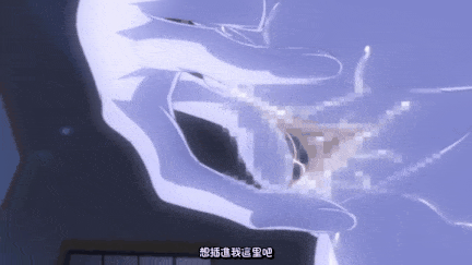 【动画 口交 中出 爆操 乘骑】[夜桜字幕组][090630][I]うらドラ![中文字幕] 【舟合3021】-第2张图片-萌站