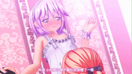 【动画 百合 侍奉 口交 伪娘】[夜桜字幕组][130405][MiMiA Cute]ふたりのとばりっ～ヒカリととばるの[ぬきさし]ならない関係～[中文字幕]【舟合3025】-第4张图片-萌站