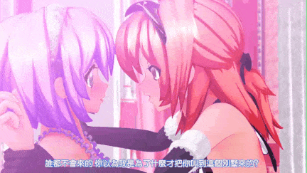 【动画 百合 侍奉 口交 伪娘】[夜桜字幕组][130405][MiMiA Cute]ふたりのとばりっ～ヒカリととばるの[ぬきさし]ならない関係～[中文字幕]【舟合3025】-第5张图片-萌站