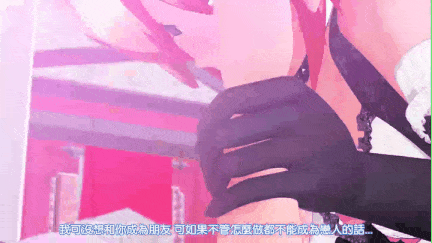【动画 百合 侍奉 口交 伪娘】[夜桜字幕组][130405][MiMiA Cute]ふたりのとばりっ～ヒカリととばるの[ぬきさし]ならない関係～[中文字幕]【舟合3025】-第9张图片-萌站