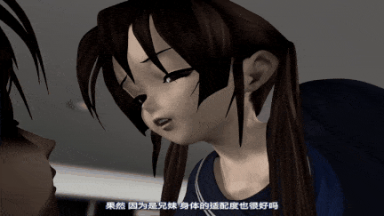 【动画 乘骑 后入 爆操】[夜桜字幕组][130428][IMP]兄妹のジョウシキ[中文字幕] [舟合3026]-第6张图片-萌站