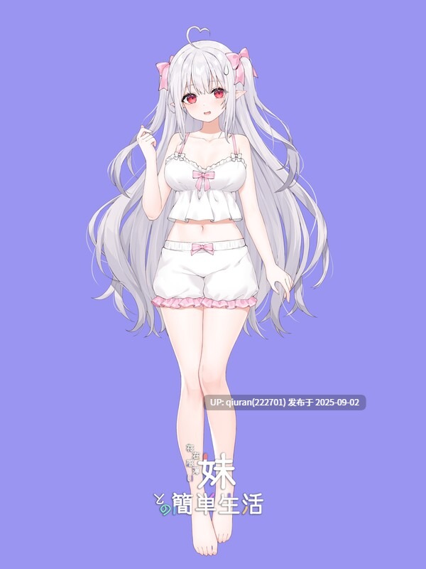 更新[互动养成SLG/同居生活/动态] 和存在感薄弱妹妹一起的简单生活 存在感薄い妹との簡単生活 v0.80 官方中文版【4.10G】-第5张图片-萌站