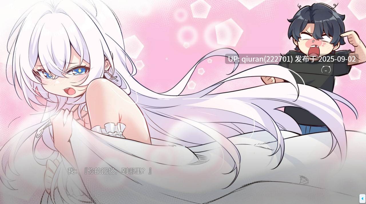 更新[亚洲风SLG/循环] 在愿望终结的世界拯救你 Ver1.0.7 官方中文版+全CG [8.60G]-第2张图片-萌站
