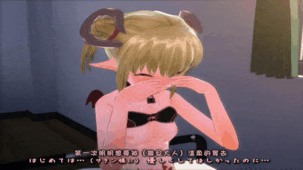 【动画 中出 乘骑 爆操】[夜桜字幕组][140822][blue arrow garden]小悪魔シェリー[中文字幕] 【舟合3033】
