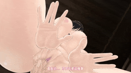 【动画 巨乳 乘骑 爆操】[夜桜字幕组][151226][fruit]Hな体験は神社でθ[中文字幕] [舟合3038]