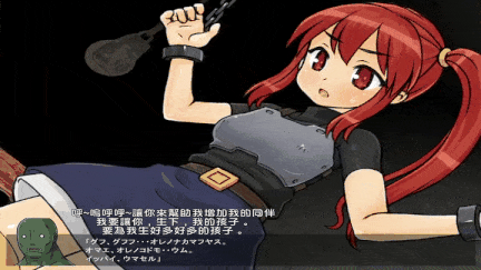 【动画 束缚 调教 中出 爆操】[夜桜字幕组][170213][猫拳]オークの家族計画[中文字幕] 【舟合3045】-第3张图片-萌站