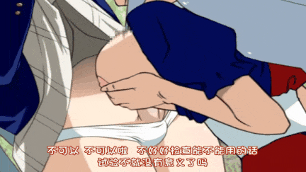 【动画 后入 乘骑 爆操 口交 】[遊歩堂] 東方動画[優][詠][抄] [中文字幕] [舟合3048]-第4张图片-萌站