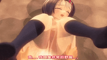 【动画 中出 后入 乘骑 口交】とらぶる・だいあり～ ムービー版[中文字幕] [舟合3053]-第12张图片-萌站