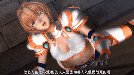 【动画 后入 中出 乘骑】姫騎士輪姦～1-2话[中文字幕] [舟合3055] -第15张图片-萌站