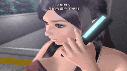 【动画 中出 后入 爆操】[Double Soft Cream] 睡魔 Episode1-2 [中文字幕] [舟合3061] -第15张图片-萌站