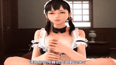 【动画 后入 口交 中出 爆操 】[KENZsoft] 超★痴女メイド! [中文字幕] [舟合3670] -第9张图片-萌站