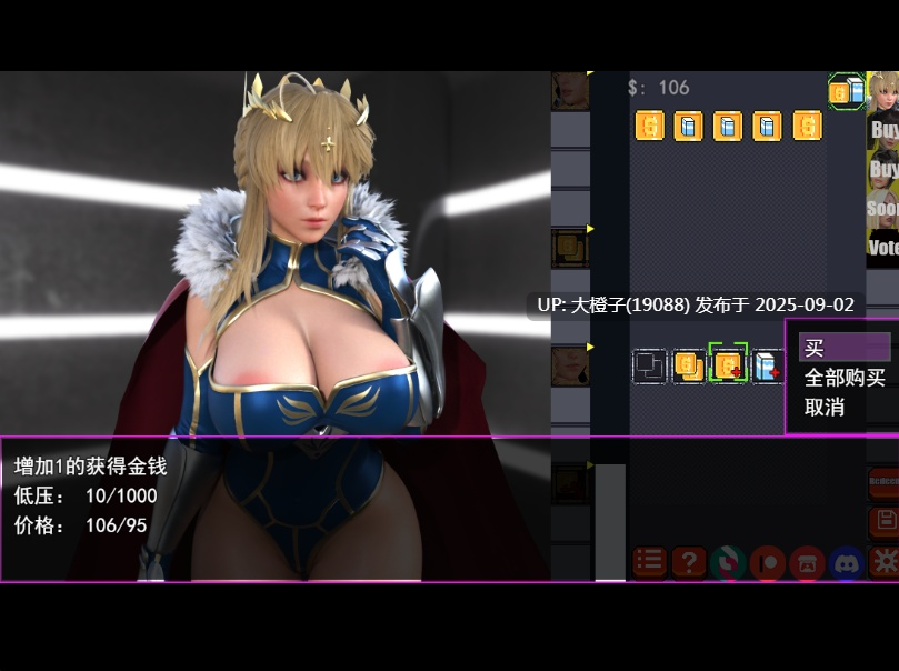 [SLG汉化动态PC步兵]最佳乳房Best Breasts V0.3.1[萌站植入] [1.25G]-第4张图片-萌站