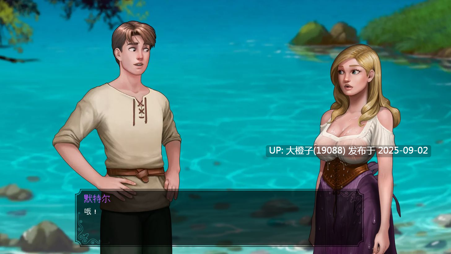 [SLG后宫汉化PC+安卓步兵]传奇 What a Legend! V0.7.05C[3.33G]-第11张图片-萌站