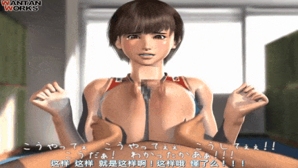 【动画 乳交 乘骑 爆操】[WANTAN WORKS] パンケイクス [中文字幕] [舟合3075]-第5张图片-萌站
