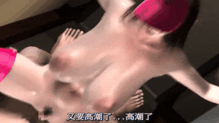【动画 巨乳 乘骑 口交 后入 爆操】[梅麻呂3D] PIZZA配達淫 The Movie [中文字幕]【舟合3083】-第8张图片-萌站
