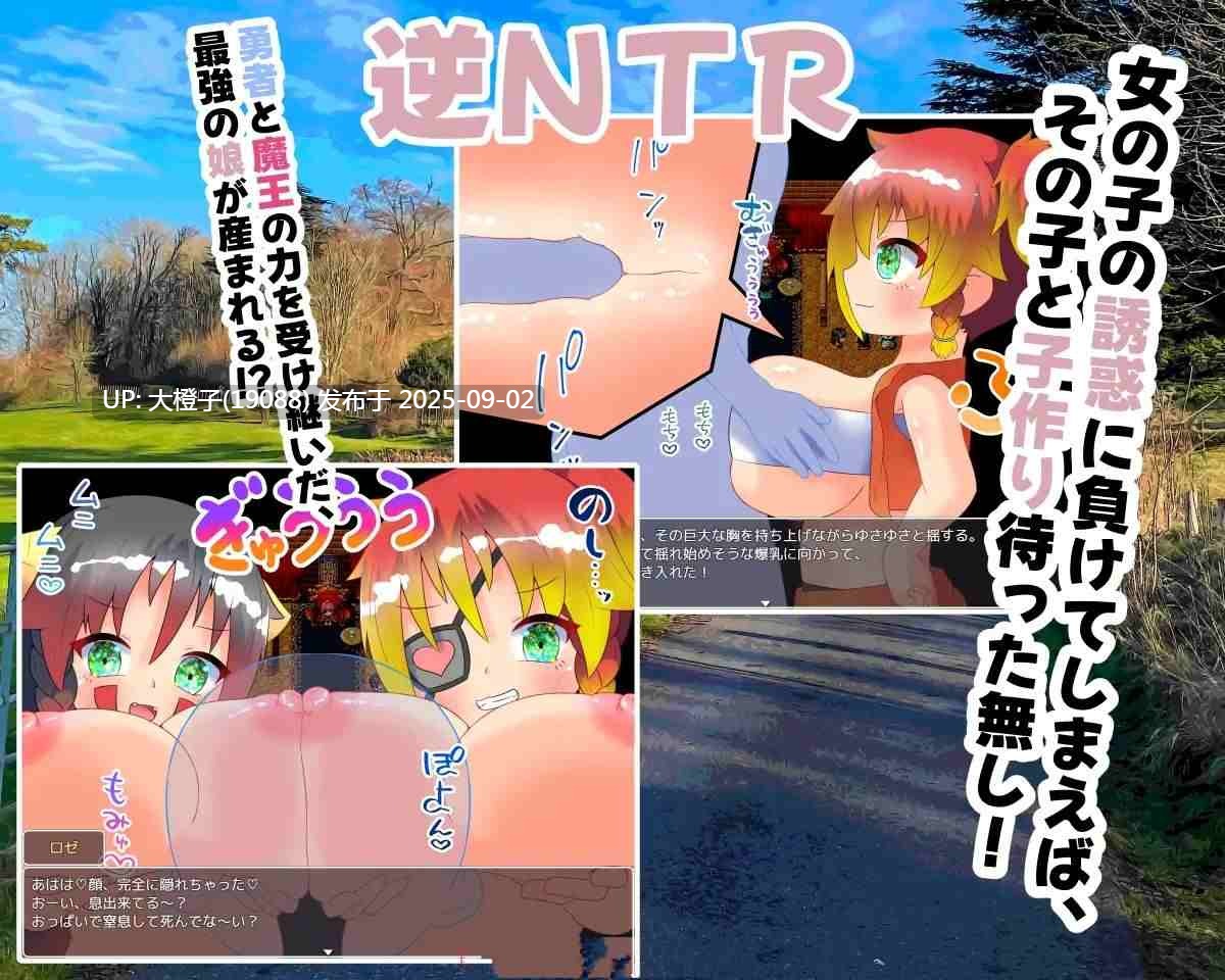 [RPG汉化PC后宫雌小鬼][ごゆるりと]魔王の呪いと勇者の娘v1.05+CG存档[萌站植入][1.18G]-第6张图片-萌站