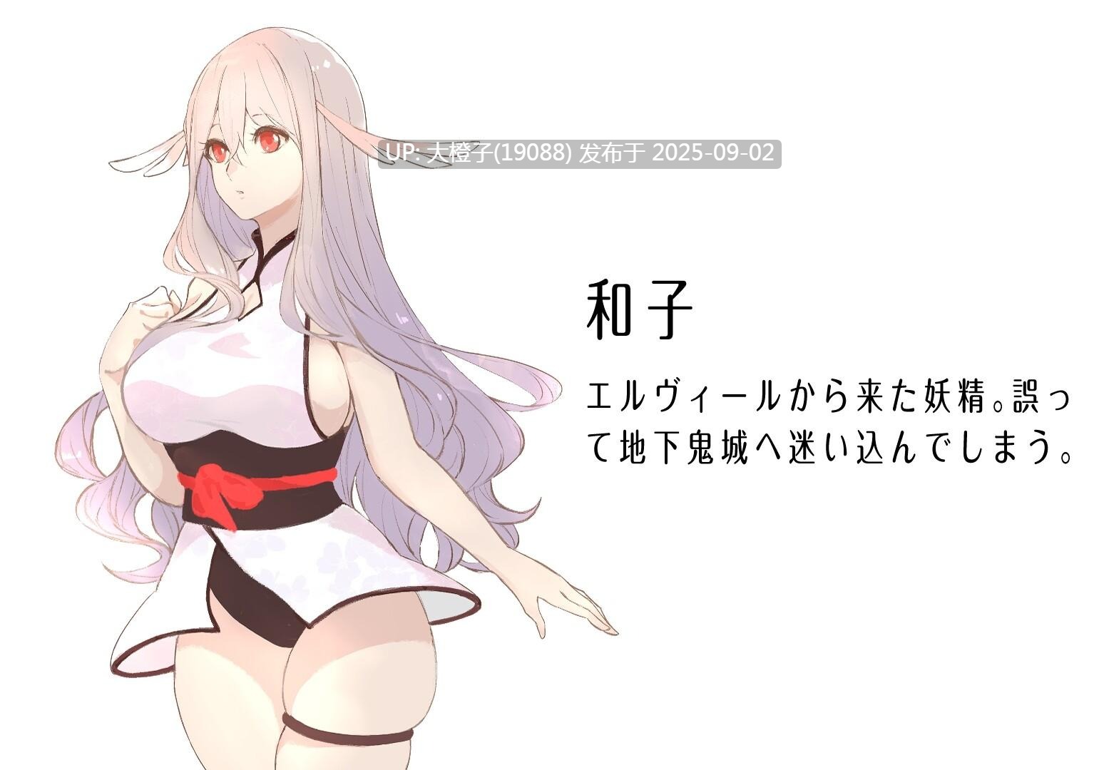 [互动SLG官中异种奸轮奸PC] [E-co]地下鬼城逃出生天 地下鬼城からの脱出 官方中文版【807M】