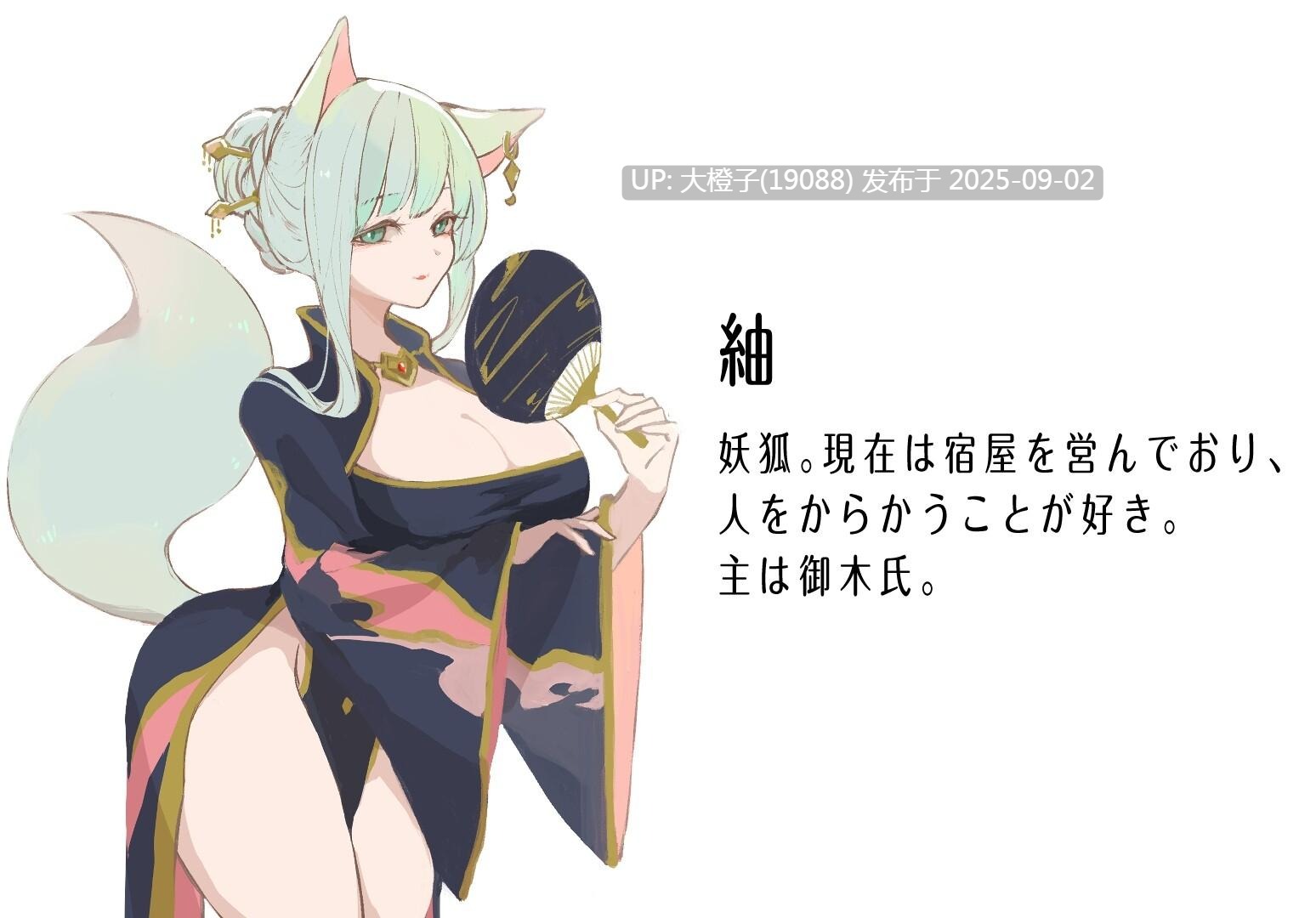 [互动SLG官中异种奸轮奸PC] [E-co]地下鬼城逃出生天 地下鬼城からの脱出 官方中文版【807M】-第3张图片-萌站