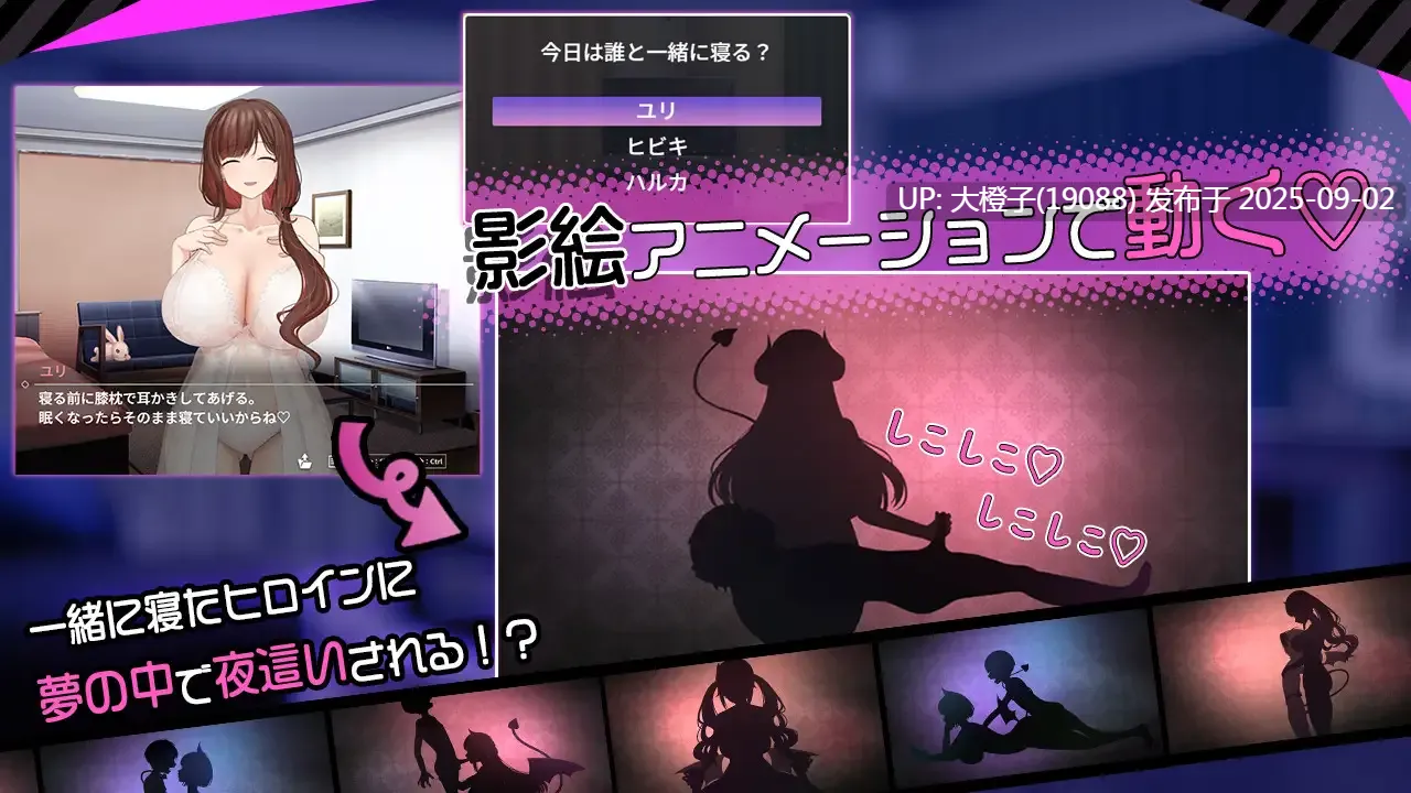 [日式SLG汉化动态PC][べあふるーつ] サキュバスファミリー ～搾精契約と拾われた僕～ 魅魔家庭 ～榨精契约与被捡到的我[萌站植入][2G全CV]-第10张图片-萌站