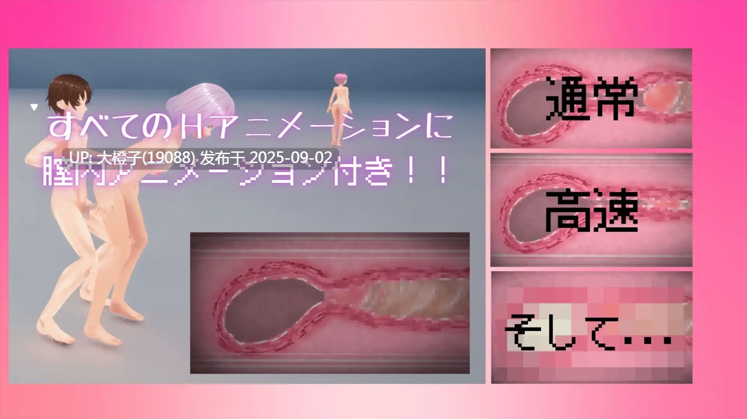 【3D互动官中全动态PC】竞争种 競争種 Ver1.3 官方中文版【1.70G】-第4张图片-萌站 【3D互动官中全动态PC】竞争种 競争種 Ver1.3 官方中文版【1.70G】-第4张图片-萌站