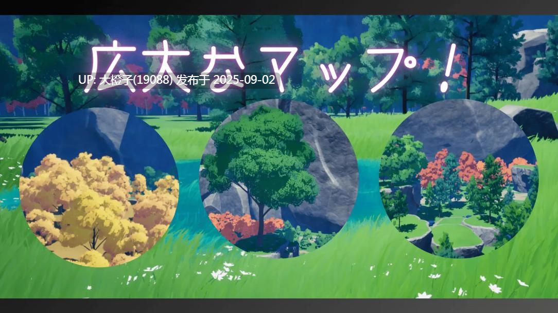 【3D互动官中全动态PC】竞争种 競争種 Ver1.3 官方中文版【1.70G】-第6张图片-萌站 【3D互动官中全动态PC】竞争种 競争種 Ver1.3 官方中文版【1.70G】-第6张图片-萌站