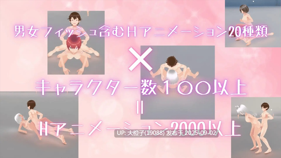 【3D互动官中全动态PC】竞争种 競争種 Ver1.3 官方中文版【1.70G】-第8张图片-萌站 【3D互动官中全动态PC】竞争种 競争種 Ver1.3 官方中文版【1.70G】-第8张图片-萌站