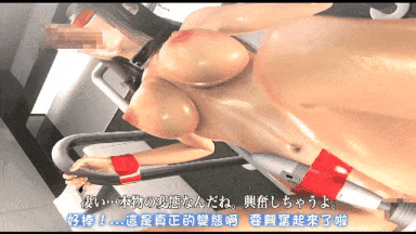 【动画 口交 束缚 调教 爆操】[夜桜字幕组][140520][SYLD]Fragrance~ボクが出會った肉便器、その香りについての記憶[中文字幕] 【舟合3093】-第5张图片-萌站