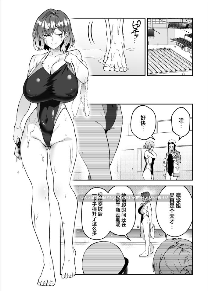 SEX指导认真做爱1-4合集720MB-第4张图片-萌站