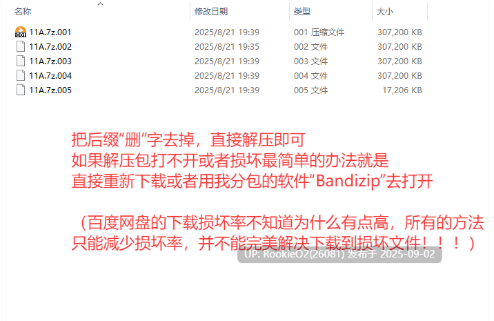 【互动SLG/官中/动态/多结局】在愿望终结的世界拯救你 Ver1.0.7 官方中文【8.51G/CV】-第3张图片-萌站