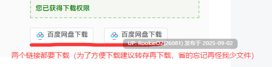 【日系RPG/汉化/露出/羞辱/内射/群p】花蕾绽放之时 蕾が開花する時 Ver1.0.0 Mtool汉化版【3.48G】