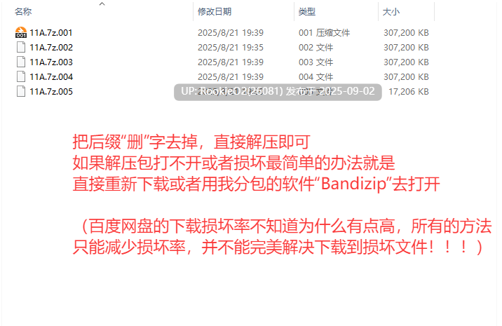 【大作RPG/AI汉化】那之后,再也没有人看到勇者的身影/その後、勇者の姿を見た者はいない V1.20 AI汉化版【4.1G/更新】-第2张图片-萌站 【大作RPG/AI汉化】那之后,再也没有人看到勇者的身影/その後、勇者の姿を見た者はいない V1.20 AI汉化版【4.1G/更新】-第2张图片-萌站