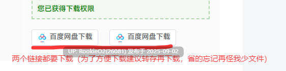 【日系SLG精品/官中/兄妹/骨科/养成/乱伦/互动】和存在感薄弱妹妹一起的简单生活 存在感薄い妹との簡単生活 Ver0.80B 官方中文版【2.27G】