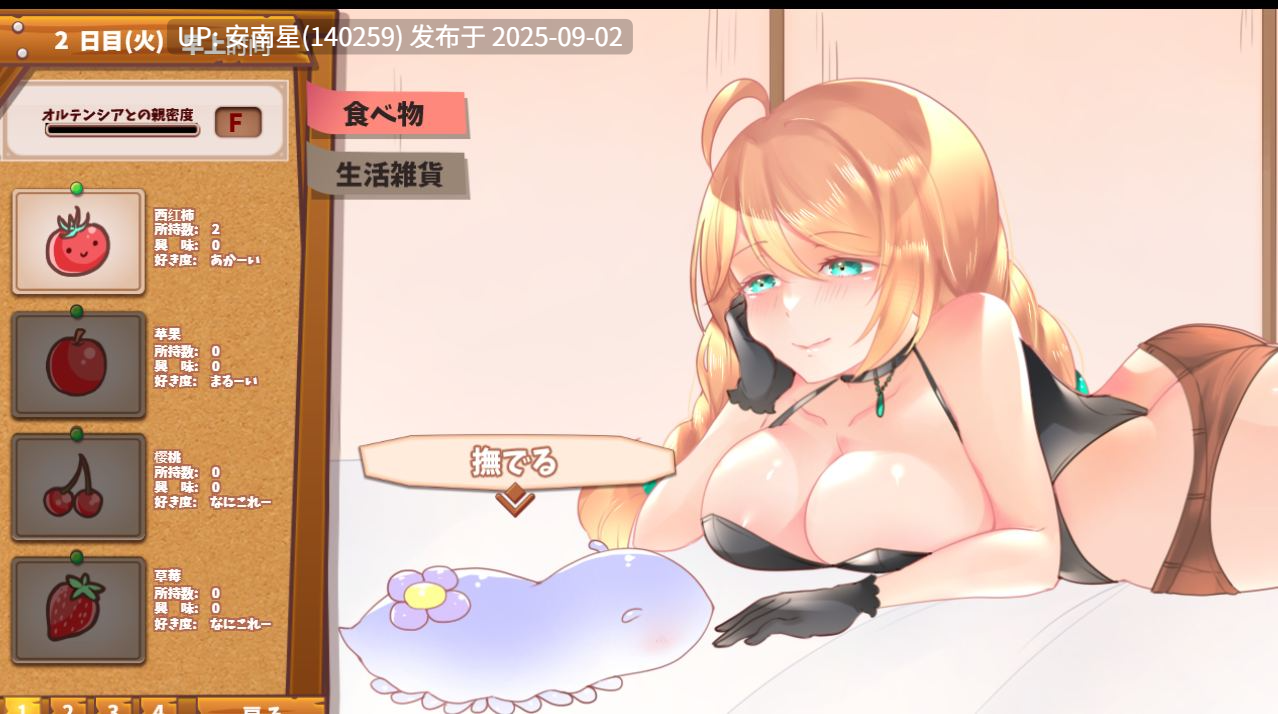 [探索SLG/PC/AI汉化]アークトゥルスの冒険者 ～ Oath of Dorothy ～