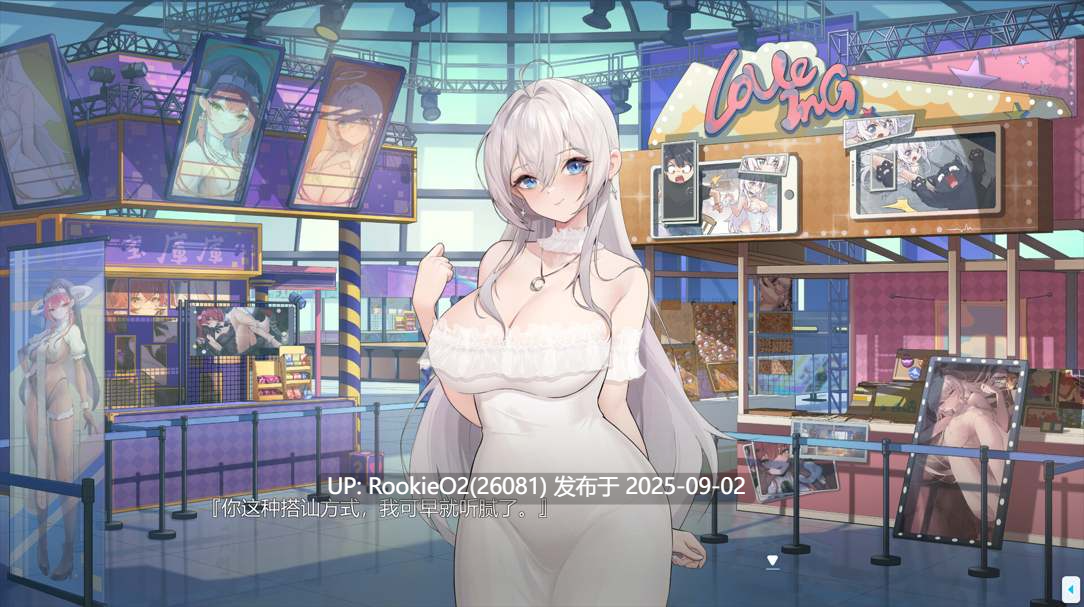【互动SLG/官中/动态/多结局】在愿望终结的世界拯救你 Ver1.0.7 官方中文【8.51G/CV】-第6张图片-萌站