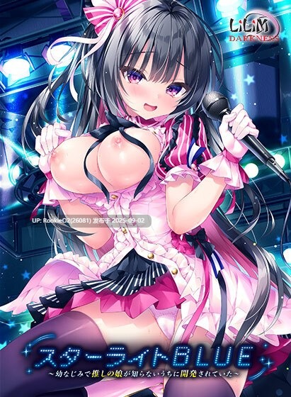 【拔作ADV/汉化/NTR】星光蓝～青梅竹马、最爱的女孩在不知不觉中被开发了～ スターライトBLUE～AI汉化内嵌版+全CG存档【2.67G/CV】-第6张图片-萌站