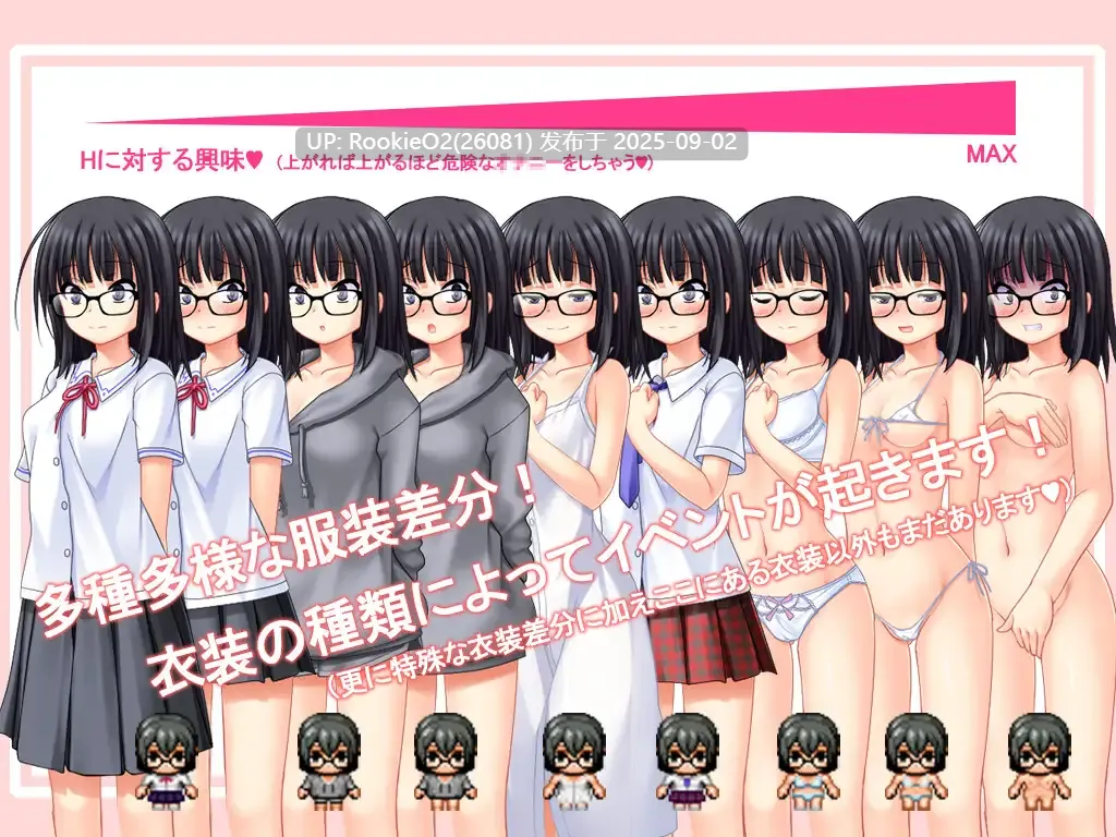 【日系RPG/汉化/露出/羞辱/内射/群p】花蕾绽放之时 蕾が開花する時 Ver1.0.0 Mtool汉化版【3.48G】-第8张图片-萌站 【日系RPG/汉化/露出/羞辱/内射/群p】花蕾绽放之时 蕾が開花する時 Ver1.0.0 Mtool汉化版【3.48G】-第8张图片-萌站