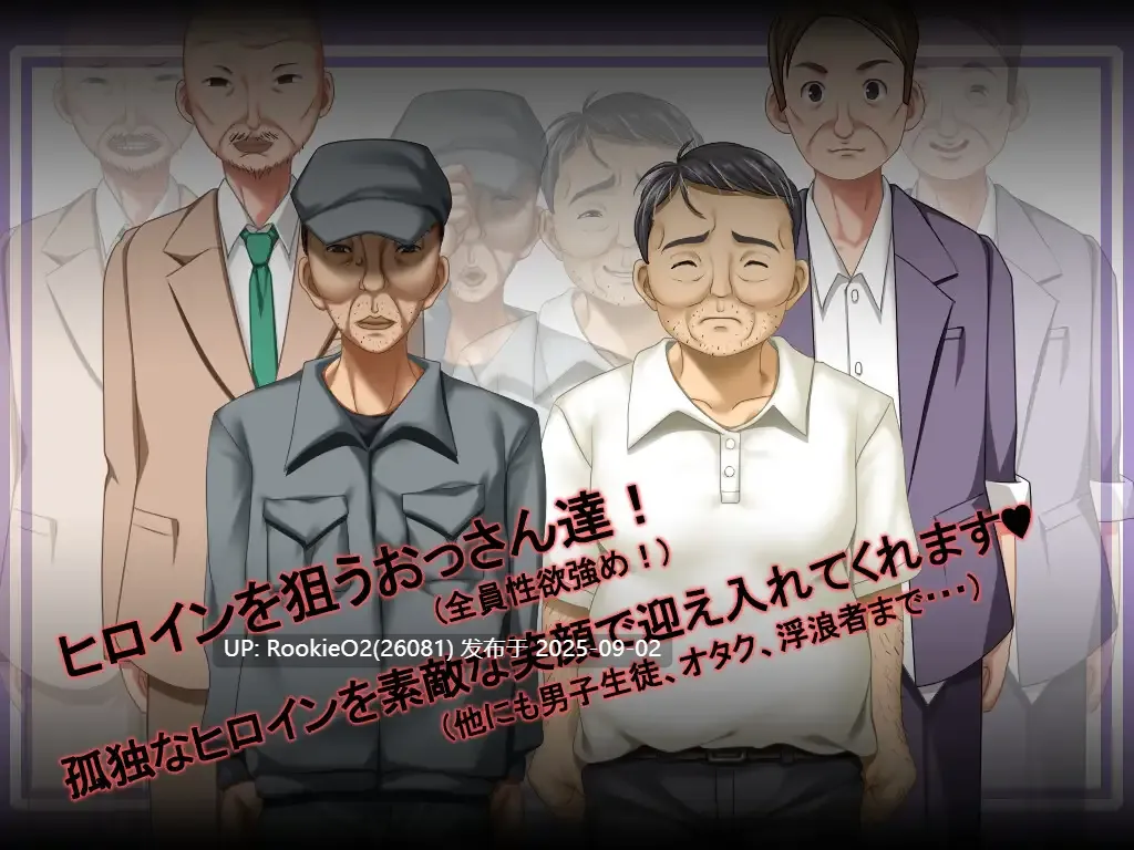 【日系RPG/汉化/露出/羞辱/内射/群p】花蕾绽放之时 蕾が開花する時 Ver1.0.0 Mtool汉化版【3.48G】-第10张图片-萌站 【日系RPG/汉化/露出/羞辱/内射/群p】花蕾绽放之时 蕾が開花する時 Ver1.0.0 Mtool汉化版【3.48G】-第10张图片-萌站