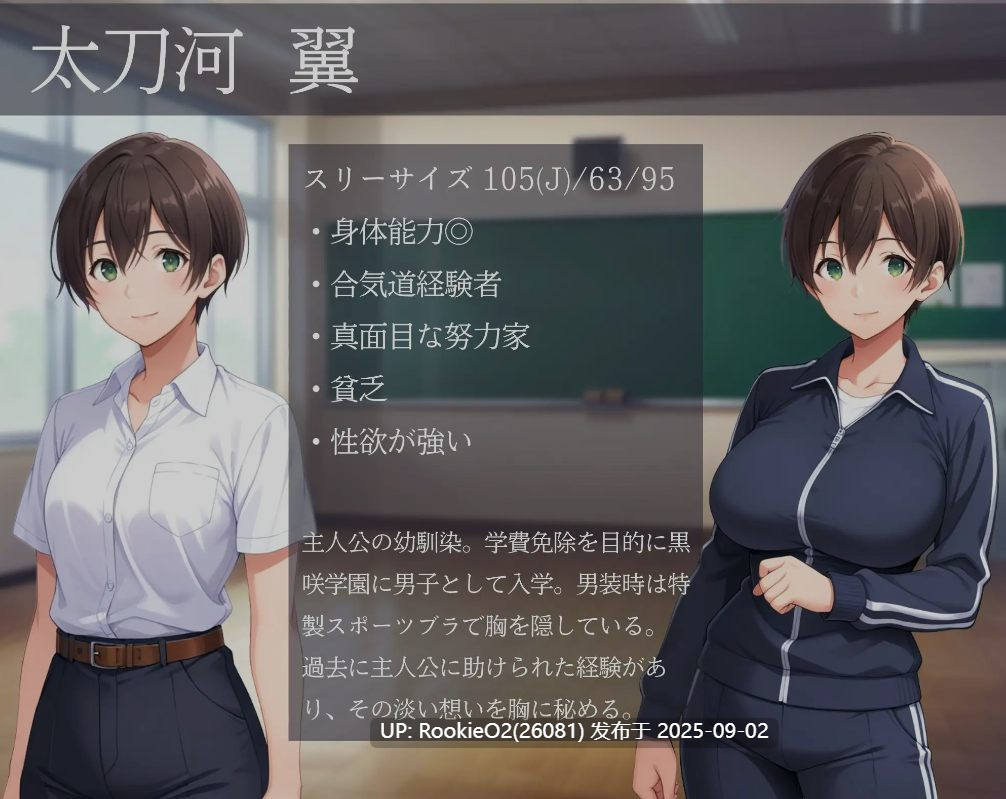 【日式SLG/中文/NTR/堕落/校园】女子宿舍NTR男校 ~男校入学的女扮男装女生~DL官方中文版 Ver1.02【600M/新作】-第5张图片-萌站 【日式SLG/中文/NTR/堕落/校园】女子宿舍NTR男校 ~男校入学的女扮男装女生~DL官方中文版 Ver1.02【600M/新作】-第5张图片-萌站