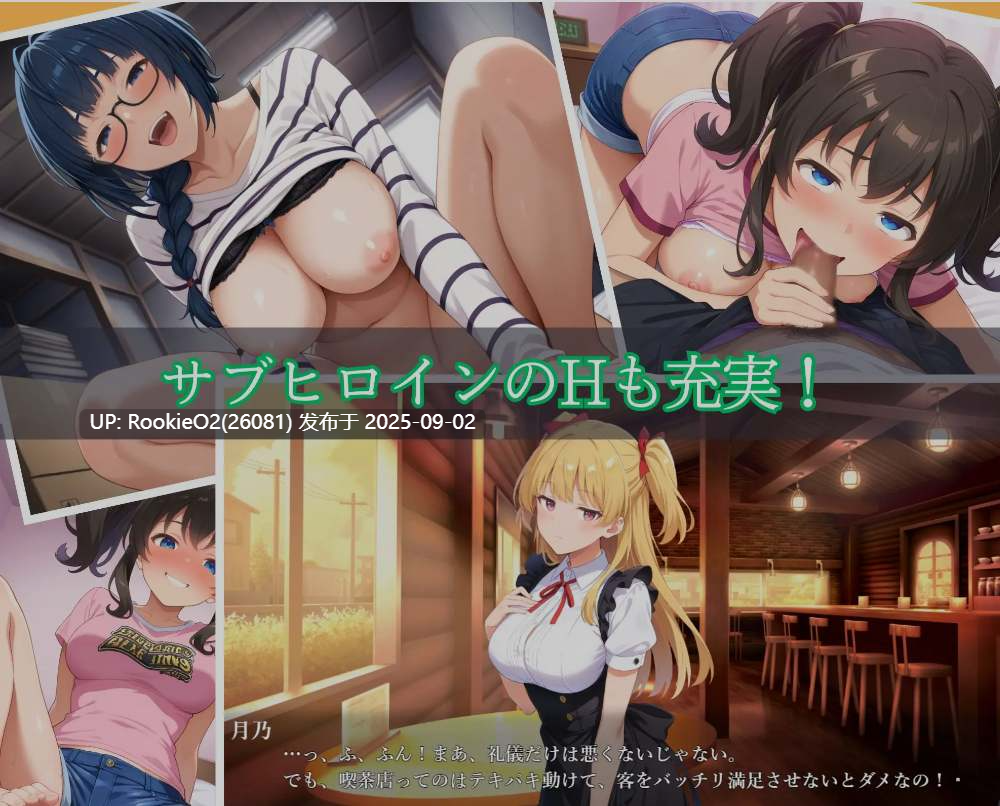 【日式SLG/中文/NTR/堕落/校园】女子宿舍NTR男校 ~男校入学的女扮男装女生~DL官方中文版 Ver1.02【600M/新作】-第8张图片-萌站 【日式SLG/中文/NTR/堕落/校园】女子宿舍NTR男校 ~男校入学的女扮男装女生~DL官方中文版 Ver1.02【600M/新作】-第8张图片-萌站