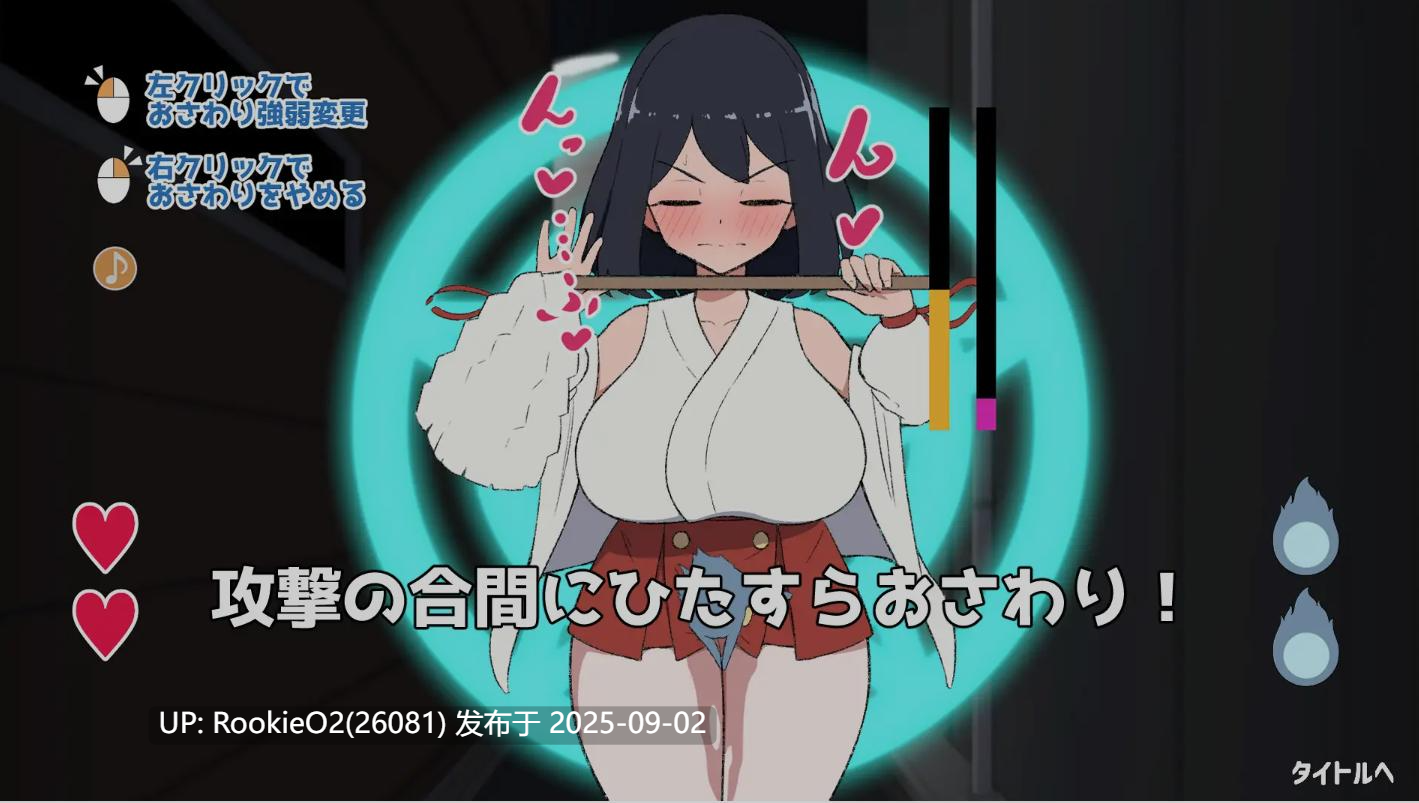 【日式SLG/AI汉化/互动】对决！（自称）关西第一美少女除灵师VS最强变态幽灵 RenpyThief汉化版【1.96G】-第7张图片-萌站
