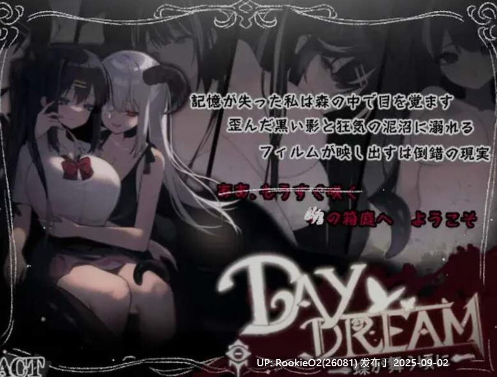 【日式ACT/中文/步兵】白日梦:蝴蝶飞舞/Daydream~蝶が舞う頃に Ver2.04HFX5 官方中文步兵版【409M】-第4张图片-萌站 【日式ACT/中文/步兵】白日梦:蝴蝶飞舞/Daydream~蝶が舞う頃に Ver2.04HFX5 官方中文步兵版【409M】-第4张图片-萌站