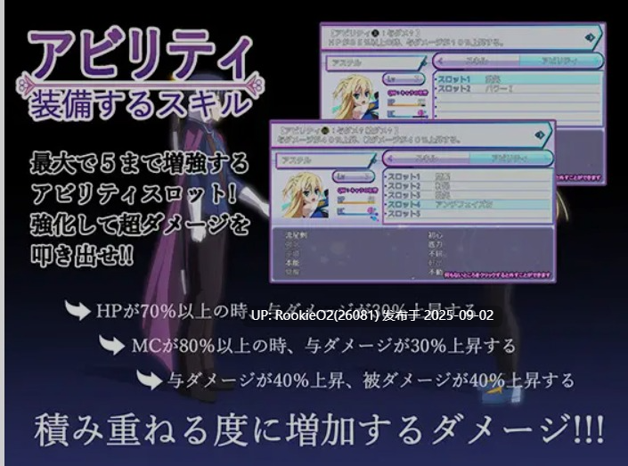 【大作RPG/AI汉化】那之后,再也没有人看到勇者的身影/その後、勇者の姿を見た者はいない V1.20 AI汉化版【4.1G/更新】-第5张图片-萌站 【大作RPG/AI汉化】那之后,再也没有人看到勇者的身影/その後、勇者の姿を見た者はいない V1.20 AI汉化版【4.1G/更新】-第5张图片-萌站