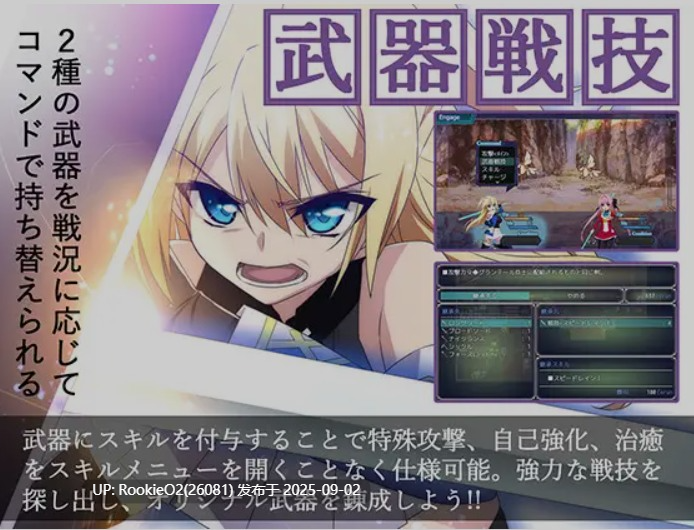 【大作RPG/AI汉化】那之后,再也没有人看到勇者的身影/その後、勇者の姿を見た者はいない V1.20 AI汉化版【4.1G/更新】-第7张图片-萌站 【大作RPG/AI汉化】那之后,再也没有人看到勇者的身影/その後、勇者の姿を見た者はいない V1.20 AI汉化版【4.1G/更新】-第7张图片-萌站