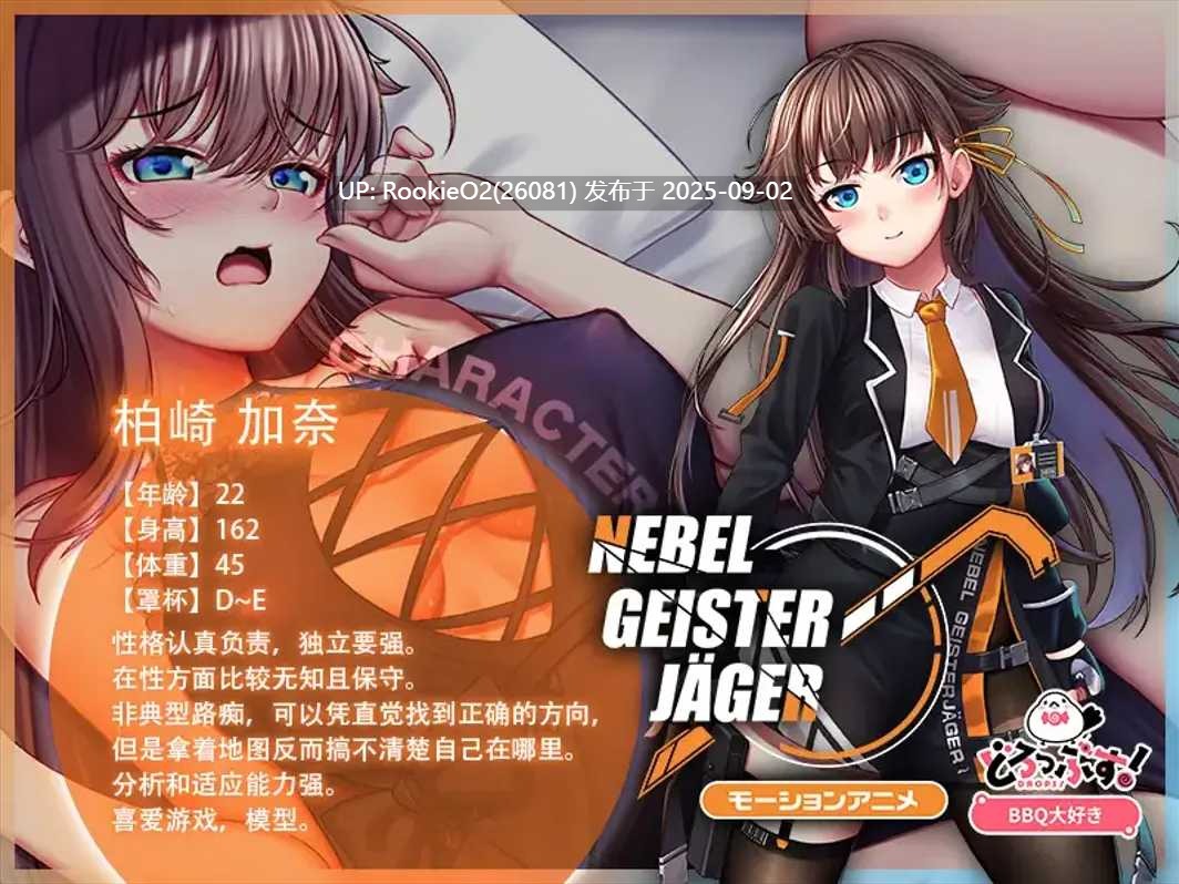 【大作RPG/中文/NTR/PC+动画】Nebel Geisterjäger ~ 零号羔羊 Motion Anime 游戏+动画 前篇+后篇 官方中文步兵【8.12G】-第13张图片-萌站 【大作RPG/中文/NTR/PC+动画】Nebel Geisterjäger ~ 零号羔羊 Motion Anime 游戏+动画 前篇+后篇 官方中文步兵【8.12G】-第13张图片-萌站