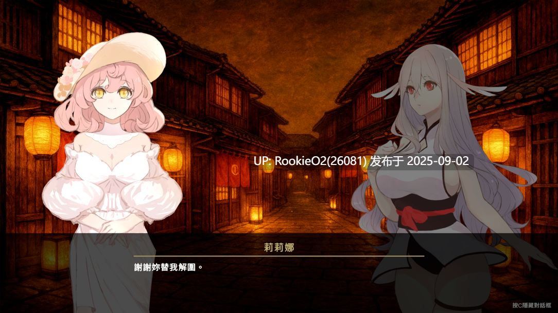 【互动SLG/官中/异种奸/百合/母乳/内射/多P/乱伦】地下鬼城逃出生天 地下鬼城からの脱出 官方中文版【807M】-第13张图片-萌站 【互动SLG/官中/异种奸/百合/母乳/内射/多P/乱伦】地下鬼城逃出生天 地下鬼城からの脱出 官方中文版【807M】-第13张图片-萌站