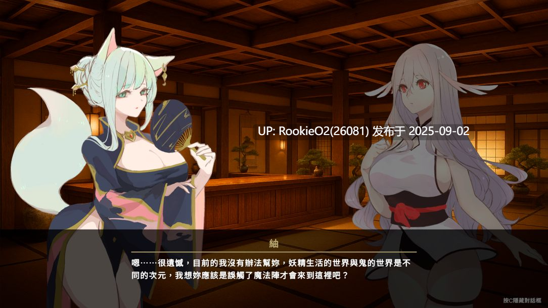 【互动SLG/官中/异种奸/百合/母乳/内射/多P/乱伦】地下鬼城逃出生天 地下鬼城からの脱出 官方中文版【807M】-第14张图片-萌站 【互动SLG/官中/异种奸/百合/母乳/内射/多P/乱伦】地下鬼城逃出生天 地下鬼城からの脱出 官方中文版【807M】-第14张图片-萌站