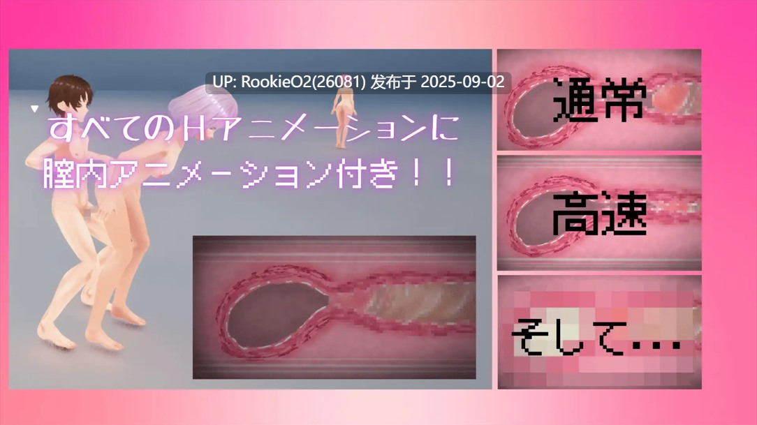 【3D互动/官中/全动态/内射】竞争种 競争種 Ver1.3 官方中文版【1.70G】-第7张图片-萌站 【3D互动/官中/全动态/内射】竞争种 競争種 Ver1.3 官方中文版【1.70G】-第7张图片-萌站